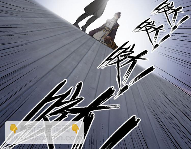 第24话 调皮的金元宝7