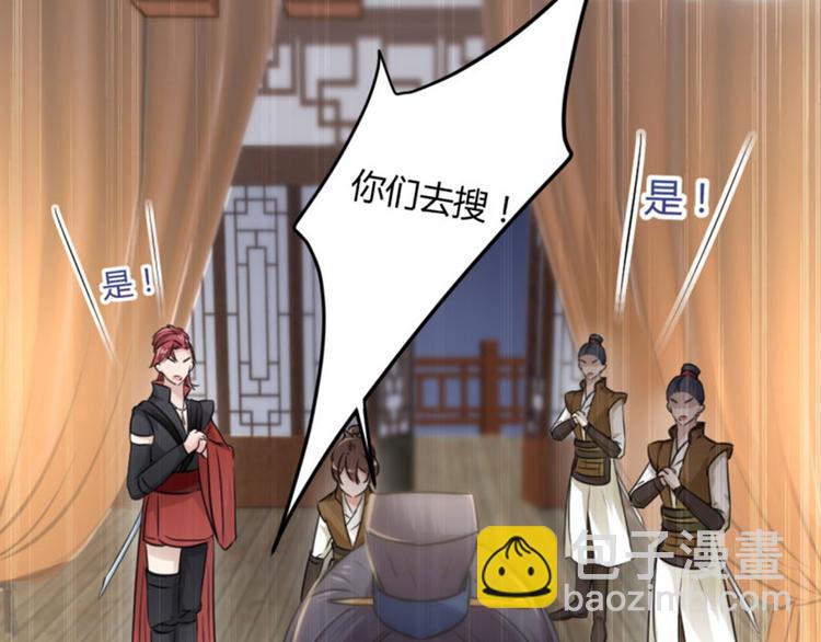 第24话 调皮的金元宝72