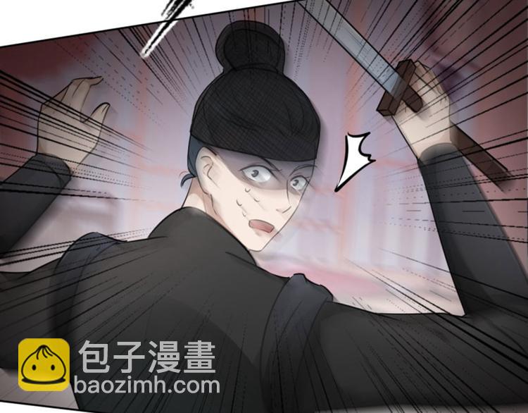 第24话 调皮的金元宝9