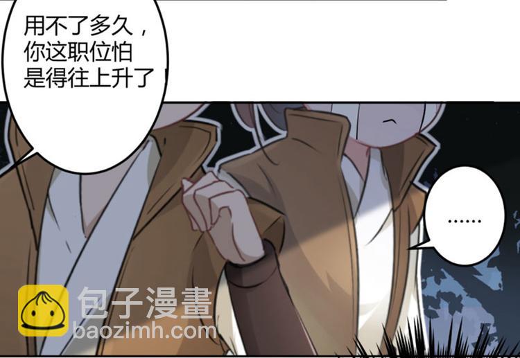 第25话 立功12