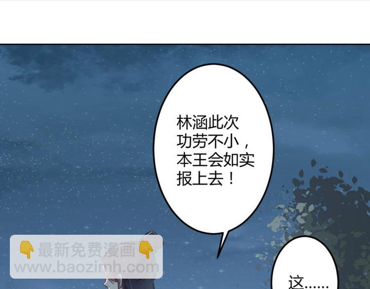 第25话 立功20
