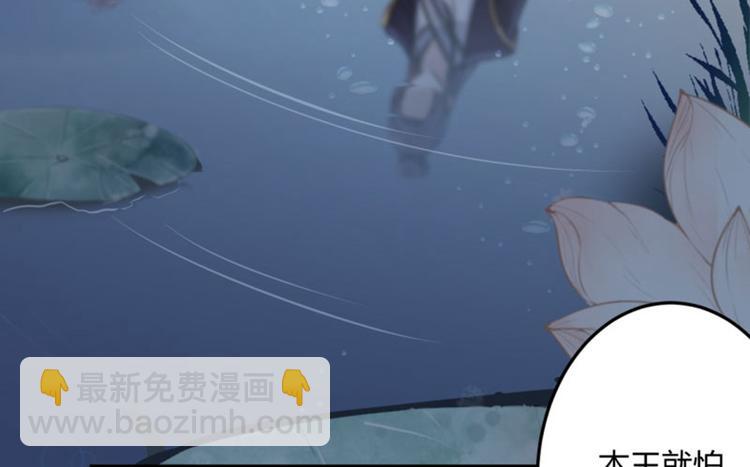 第25话 立功24
