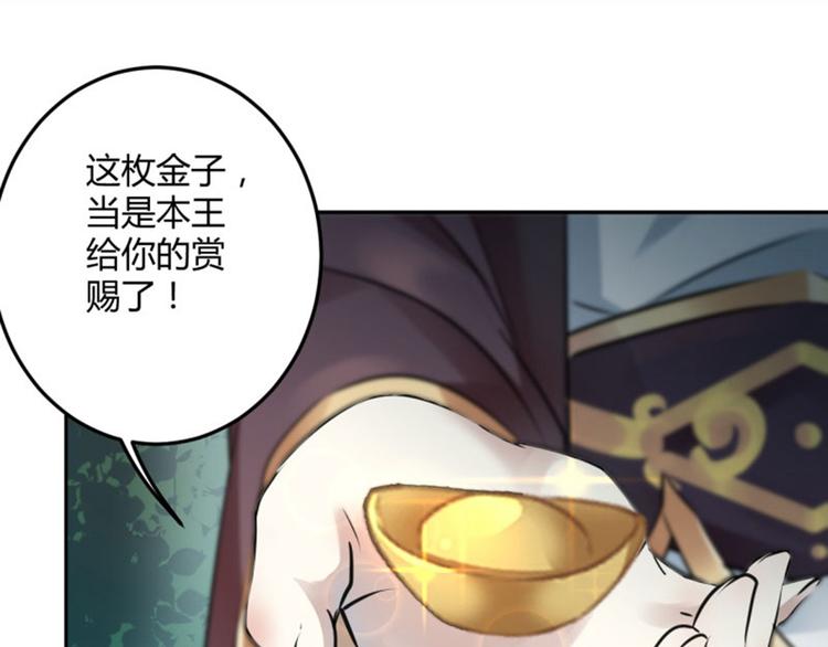 第25话 立功36