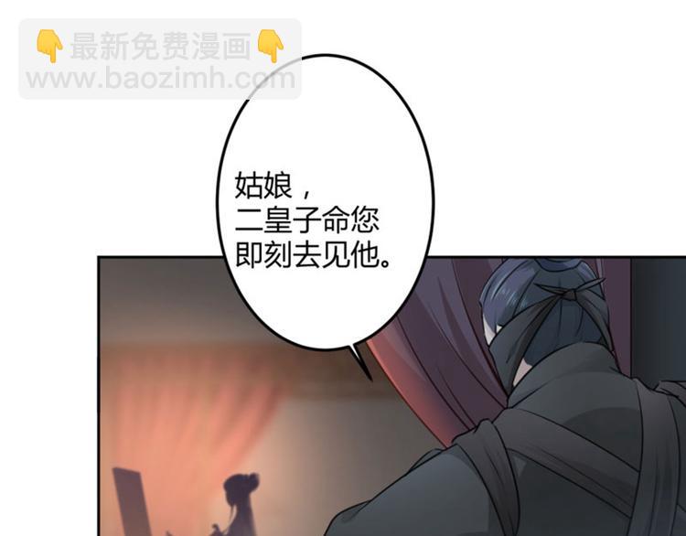 第25话 立功51