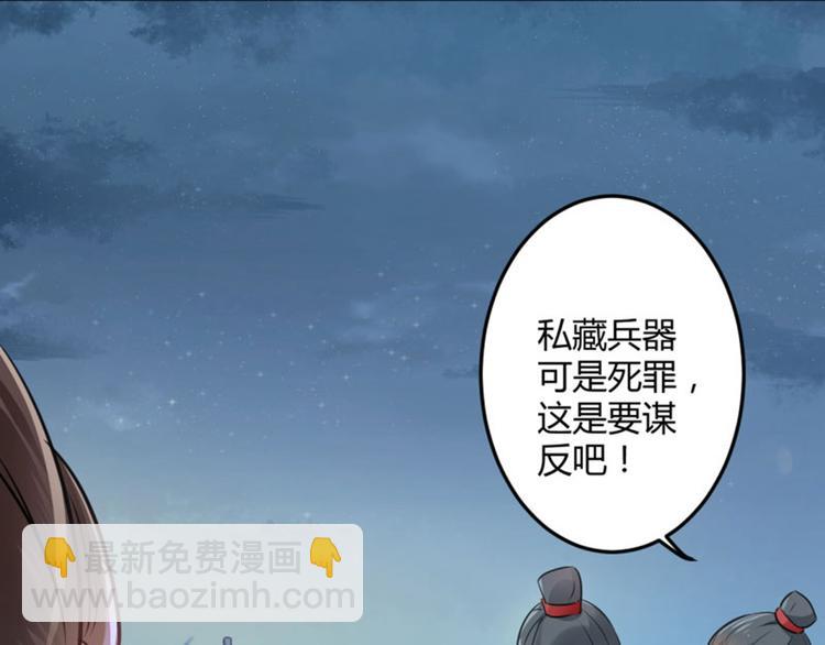 第25话 立功6