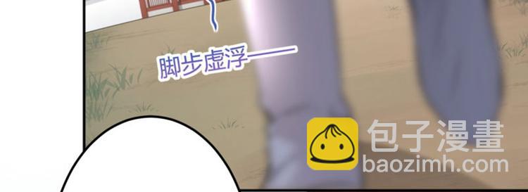 第25话 立功60