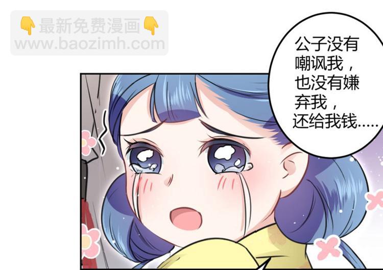 第25话 立功80