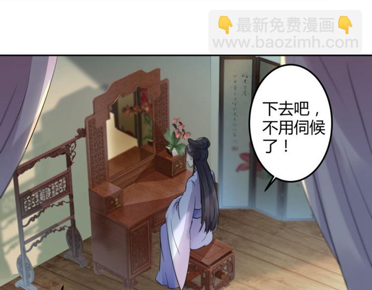 第26话 跟你谈条件33