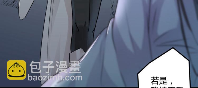 第26话 跟你谈条件78