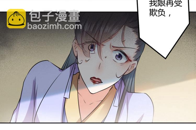 第26话 跟你谈条件79