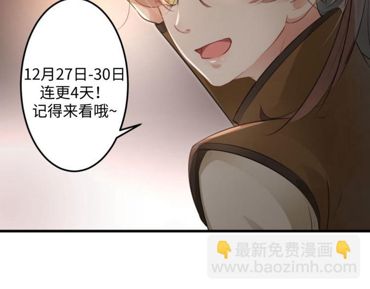 第26话 跟你谈条件86