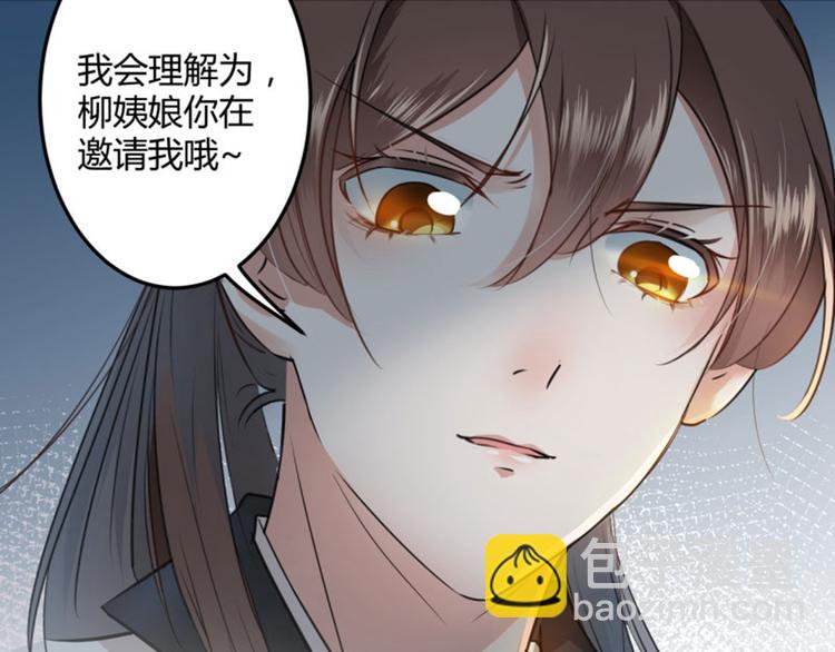 第27话 得到他的心10