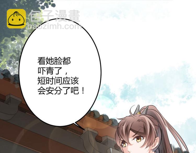 第27话 得到他的心14