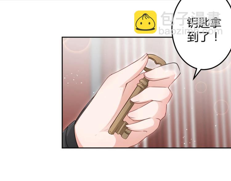 第27话 得到他的心17