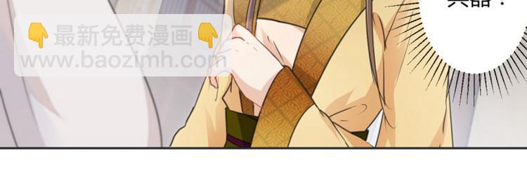 第27话 得到他的心30