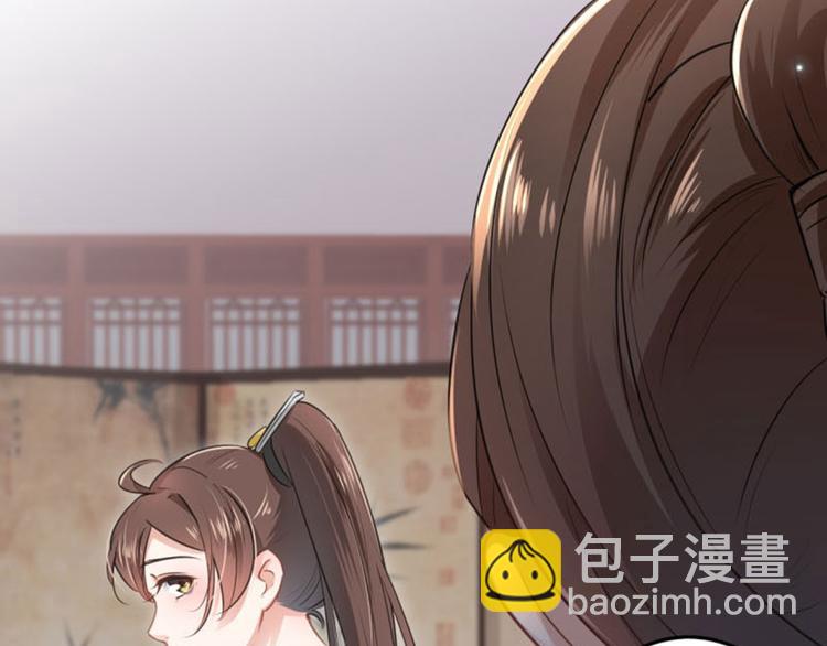 第27话 得到他的心35