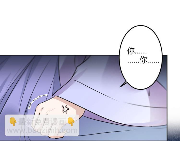 第27话 得到他的心4