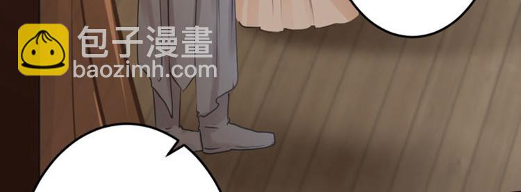 第27话 得到他的心54