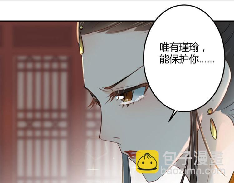 第27话 得到他的心57