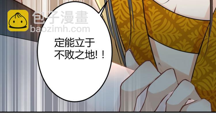 第27话 得到他的心63