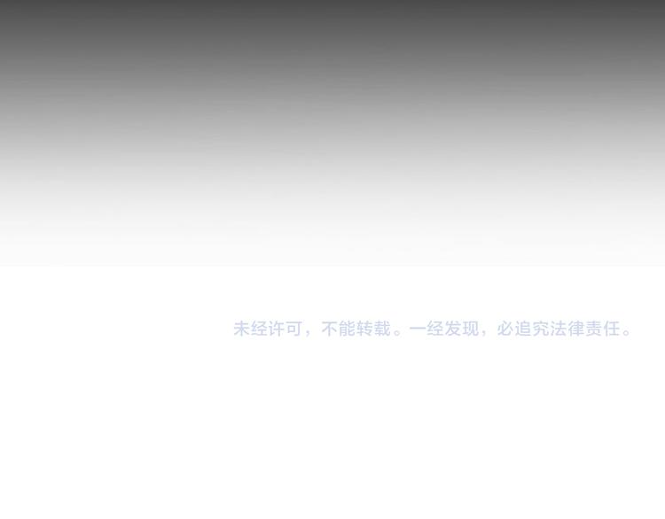 第27话 得到他的心67