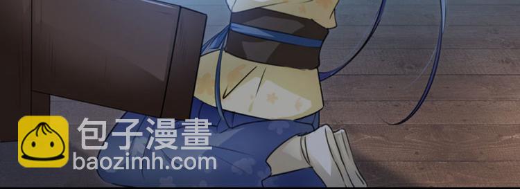 第29话 穿女装啦！13