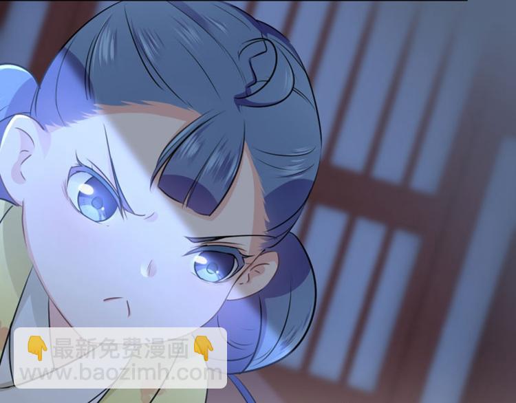 第29话 穿女装啦！22