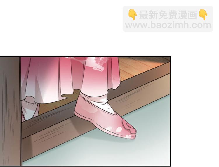 第29话 穿女装啦！26