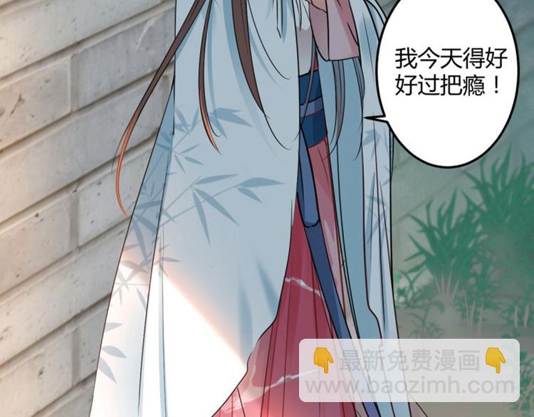 第29话 穿女装啦！36