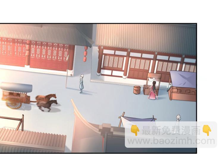 第29话 穿女装啦！48