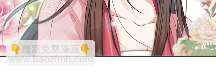 第29话 穿女装啦！51