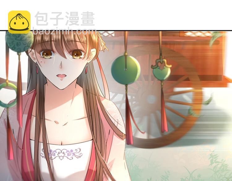 第29话 穿女装啦！56