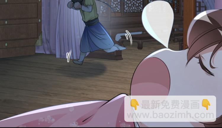 第29话 穿女装啦！9