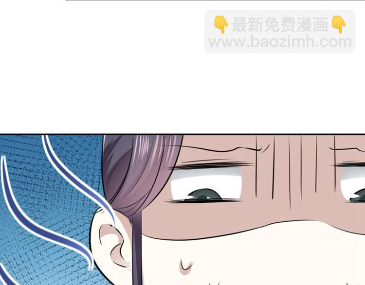 第30话 是她？15