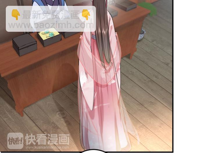 第30话 是她？23