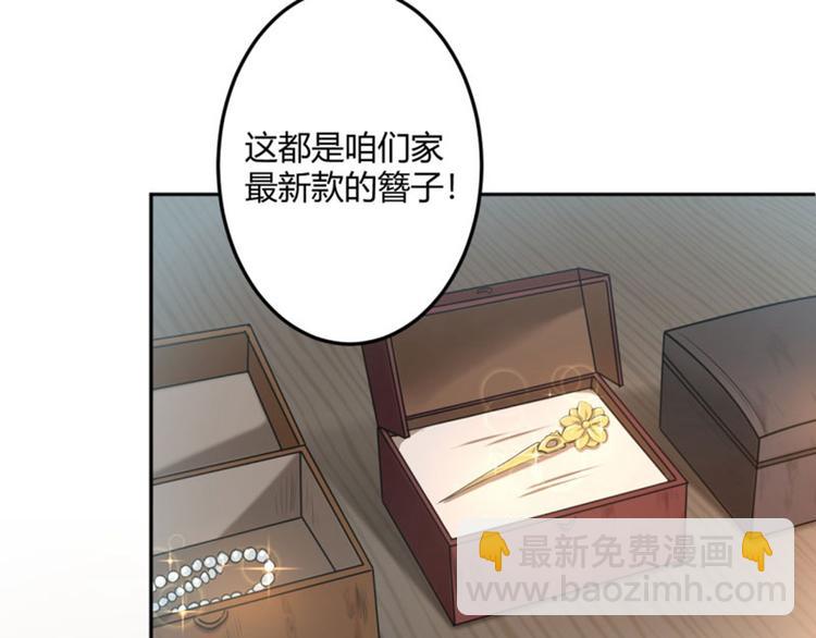 第30话 是她？24