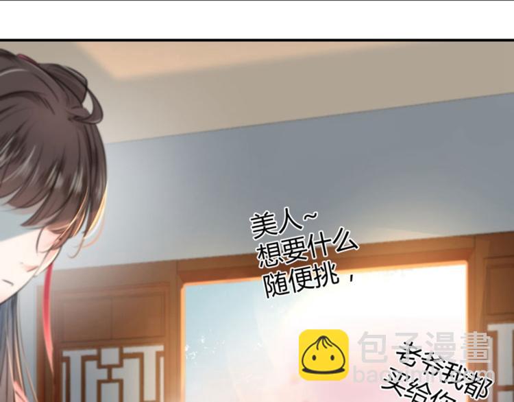 第30话 是她？30