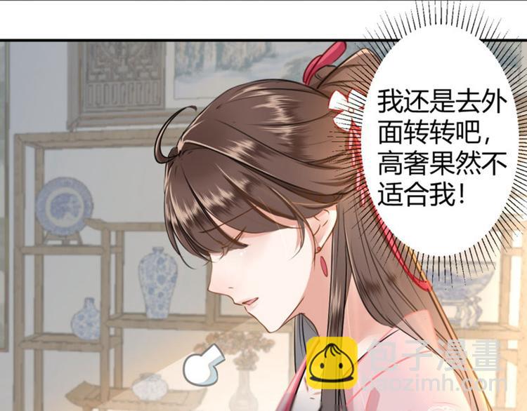 第30话 是她？35