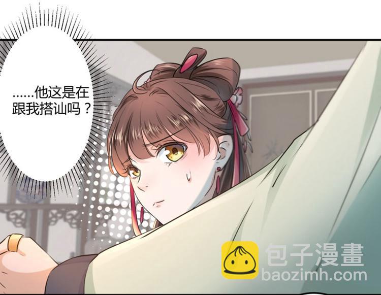 第30话 是她？42