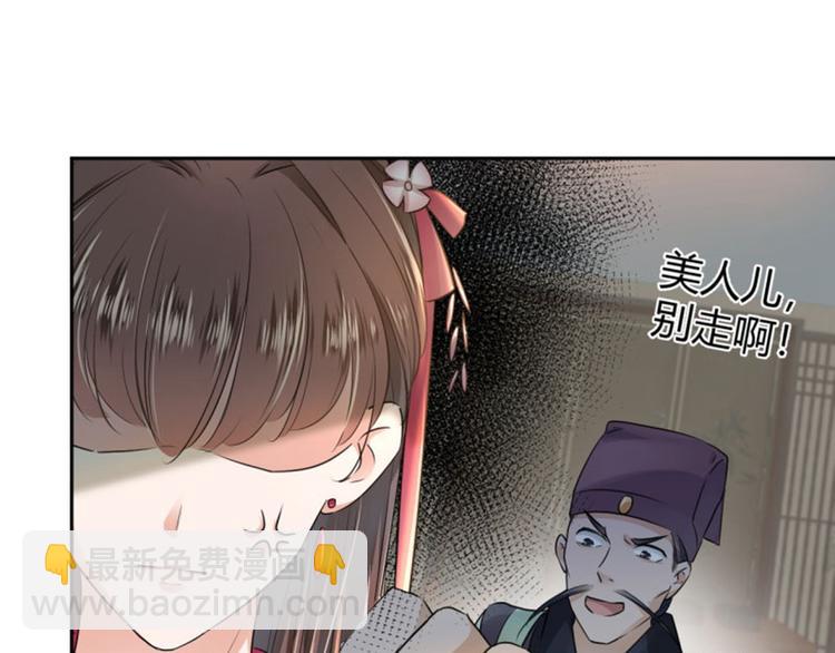 第30话 是她？51