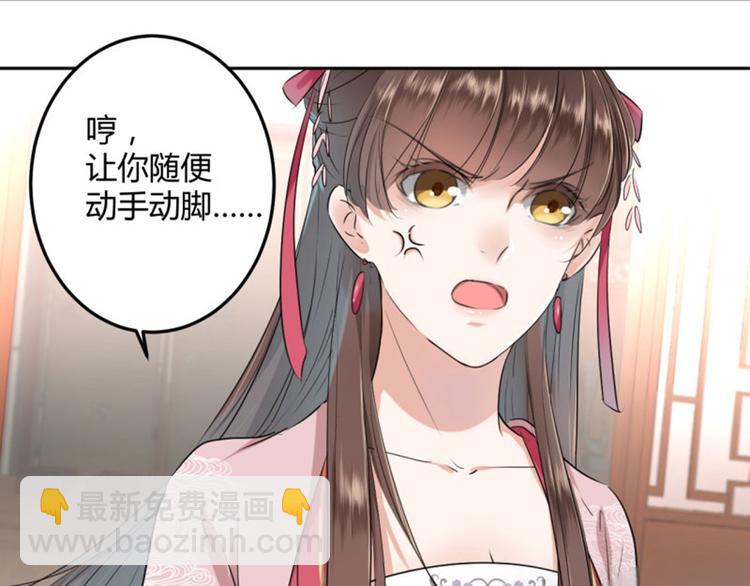 第30话 是她？57