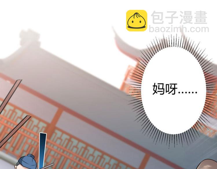 第30话 是她？61