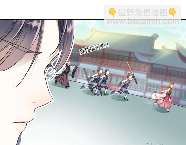 第30话 是她？70
