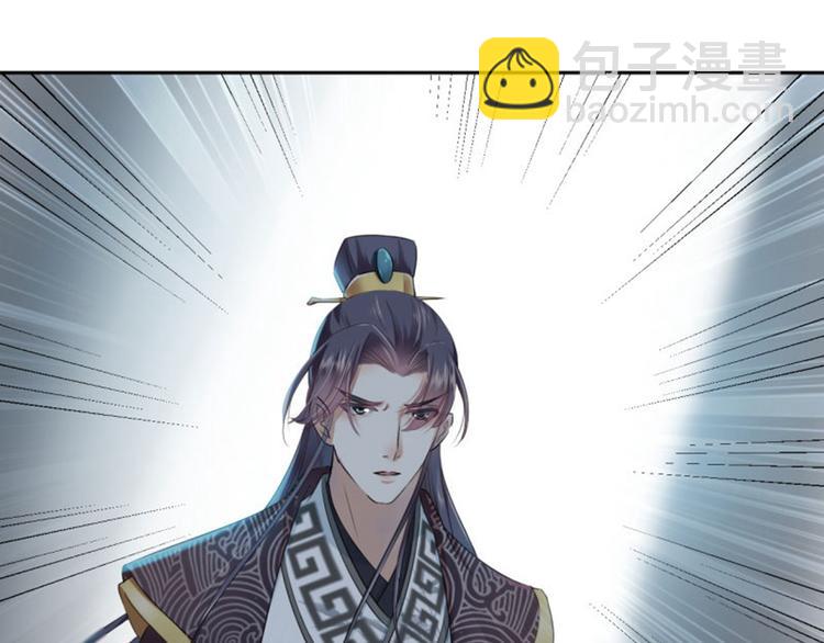 第31话 你是林涵……？12