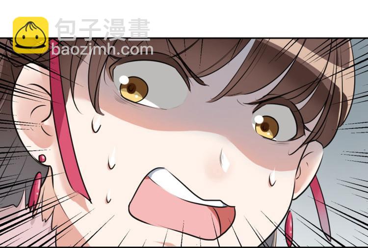 第31话 你是林涵……？14