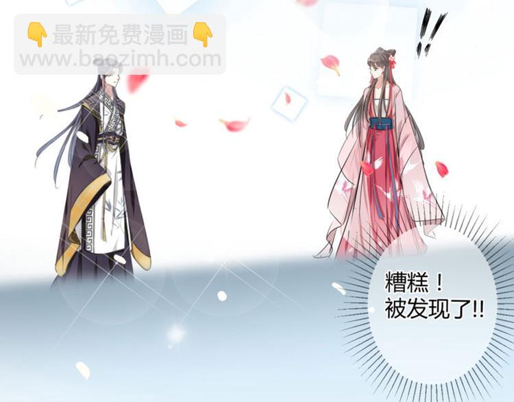 第31话 你是林涵……？16