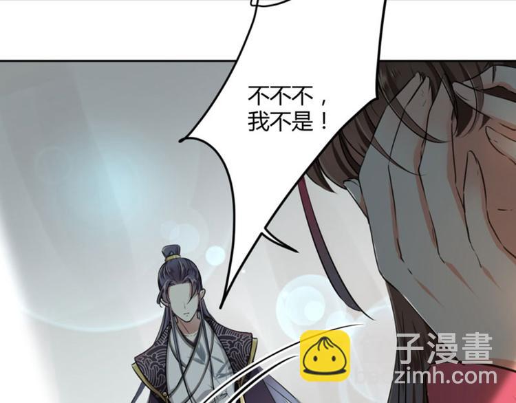 第31话 你是林涵……？21