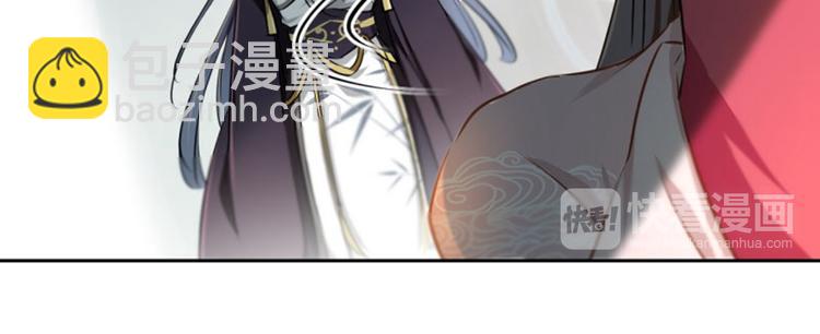 第31话 你是林涵……？22