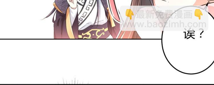 第31话 你是林涵……？24