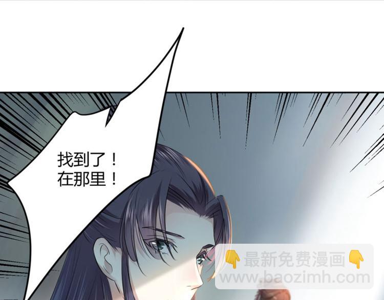 第31话 你是林涵……？27